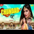 Chundad (Sapna Chaudhary) New Haryanvi Songs Haryanavi 2020 Mp3 Song Download
