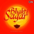 Jai Ganesh Jai Ganesh (Aartiyan) Suresh Wadkar Mp3 Song Download