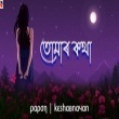 Tomar Kotha - Papon Mp3 Song Download