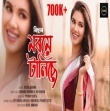 Morome Tanise - Richa Sharma Mp3 Song Download