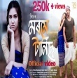 Morome Tanise Mp3 Song Download
