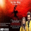 Shiv Tandav Stotram Mp3 Song Download Pagalworld