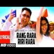 Rang Rara Riri Rara Mp3 Song Download 320kbps Pagalworld