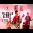 Amar Sadh Na Mitilo Rock Version Mp3 Free Download