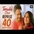 Tomake Chai Female Version Mp3 Song Download Pagalworld