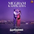Thiruchitrambalam Movie Download Masstamilan